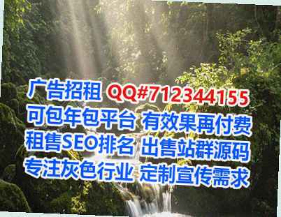 锦江代怀汽车服务有限公司